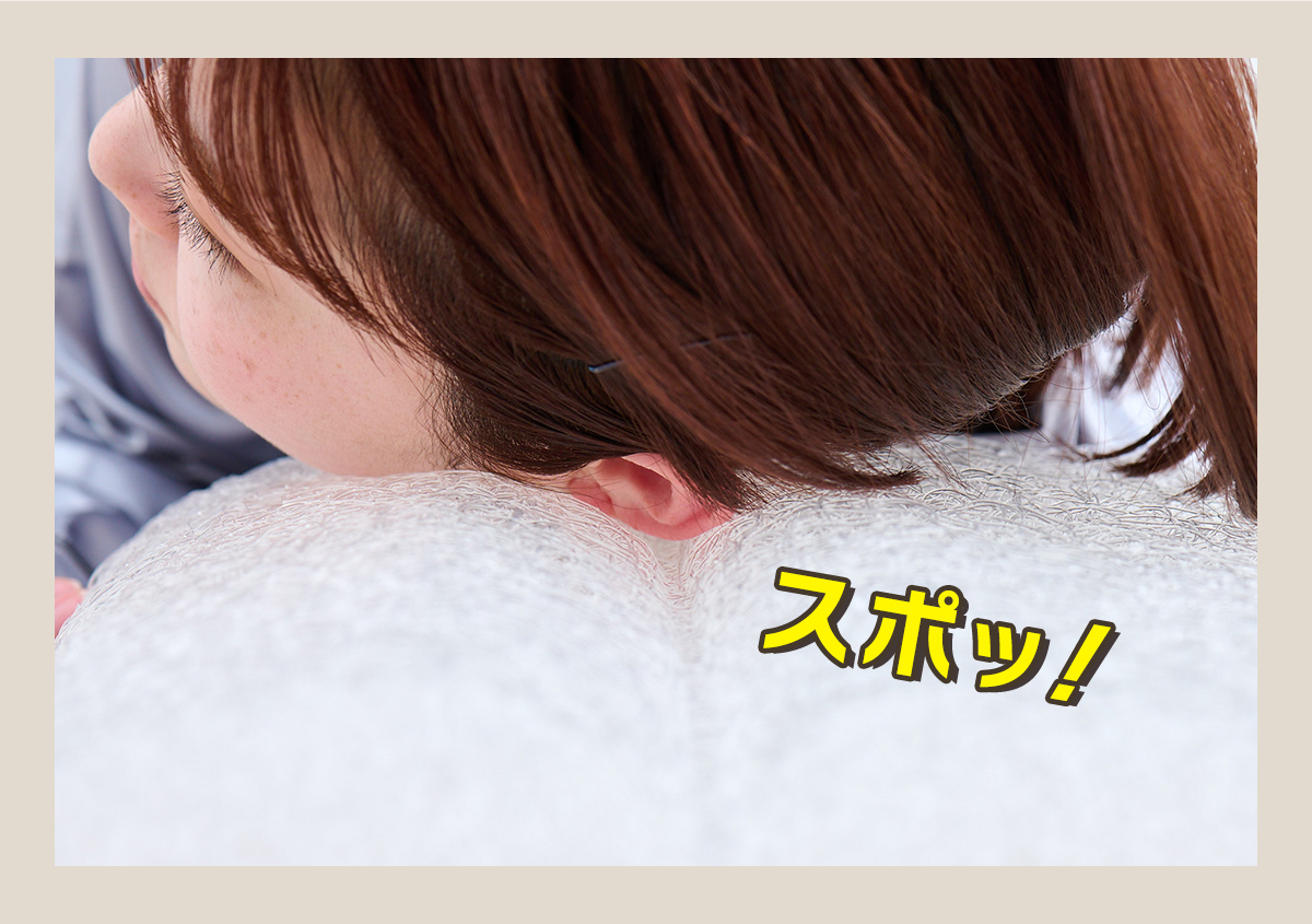 ネックフリーピロー 耳スポット2