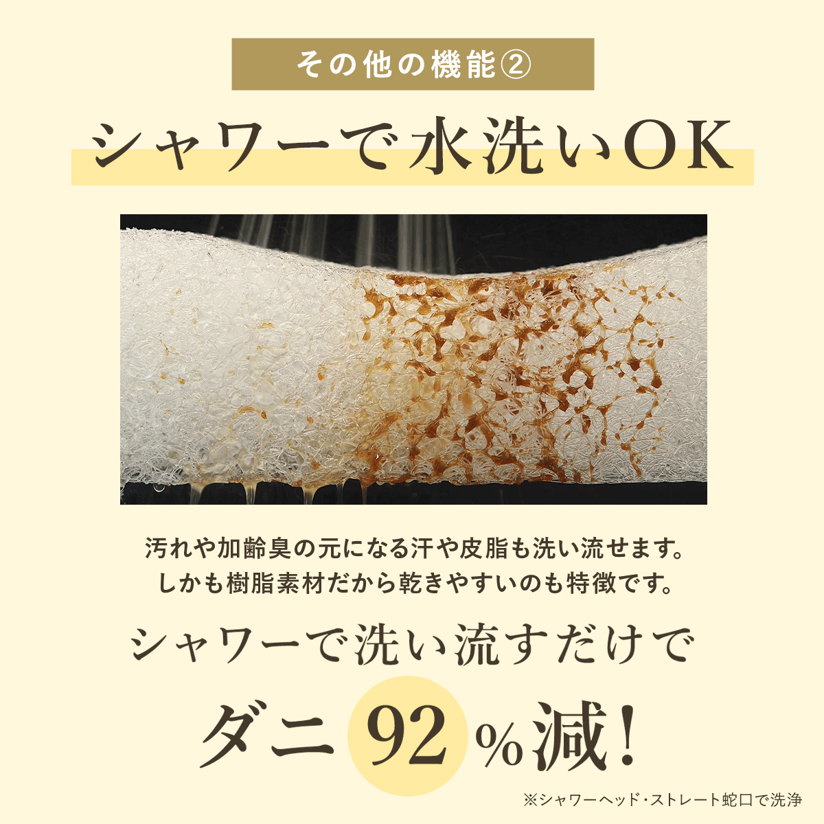 ネックフリーピロー 水洗いOK