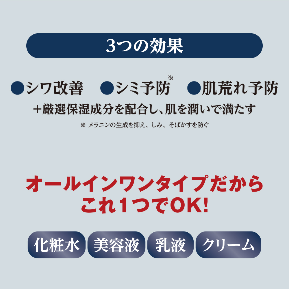 トゥービーヴァイタル 3つの効果