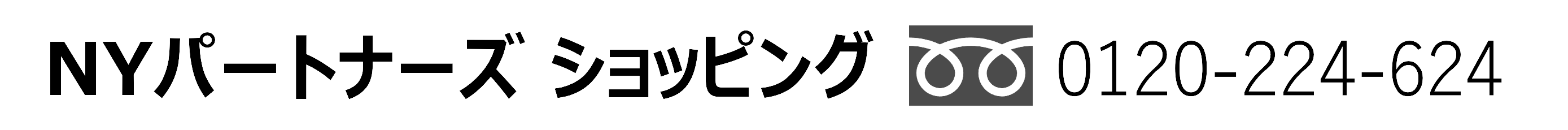 スリープエンリッチ　ネックフリーピロー